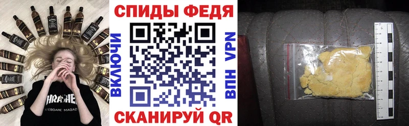 Купить где  Донецк  АМФЕТАМИН Розовый 