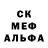 Amphetamine Розовый brent ruby