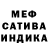 Альфа ПВП крисы CK Artem Taraev