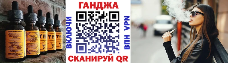 Печенье с ТГК марихуана  Купить закладки  Донецк 