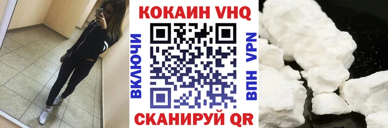 Купить закладки  Донецк  Cocaine Боливия 
