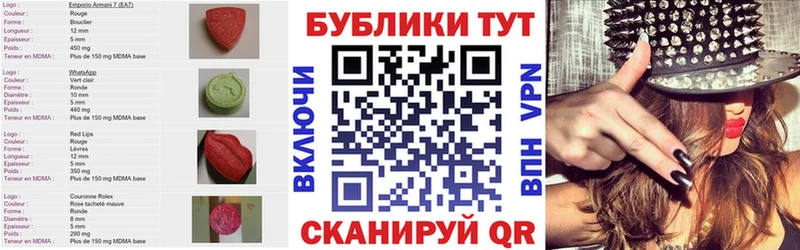 Купить закладки  Донецк  Экстази DUBAI 