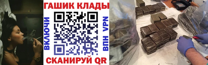 ГАШИШ VHQ  Купить где  Донецк 