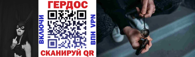 Купить закладки  Донецк  Героин хмурый 