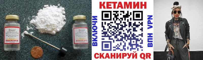Купить где  Донецк  КЕТАМИН ketamine 