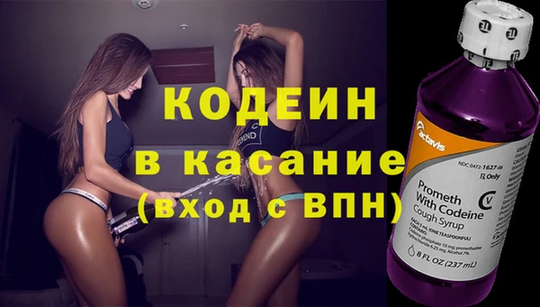 первитин Коряжма