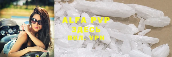 apvp Костерёво