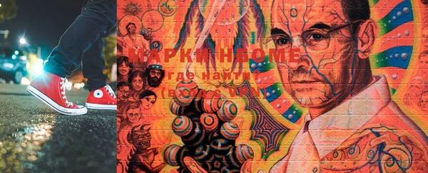 первитин Коряжма