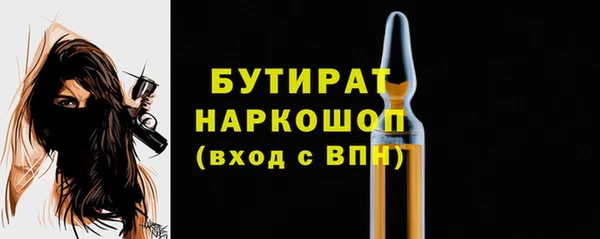 тгк Корсаков