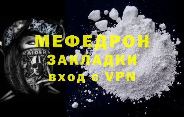 ГАЛЛЮЦИНОГЕННЫЕ ГРИБЫ Козловка