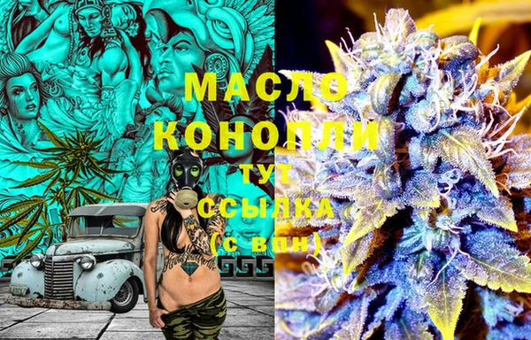 бошки Кодинск