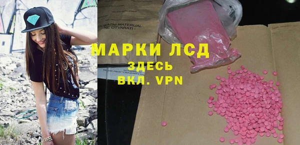 первитин Коряжма