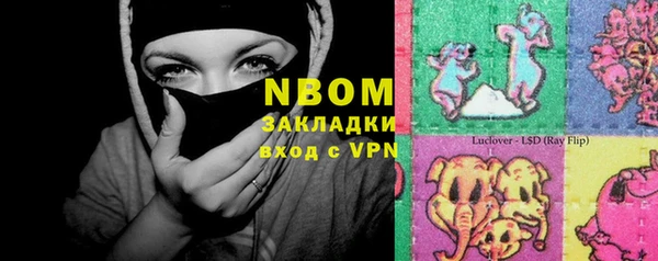 тгк Корсаков