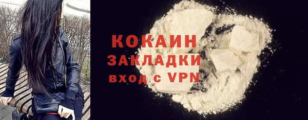 первитин Коряжма