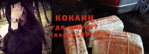 бошки Кодинск
