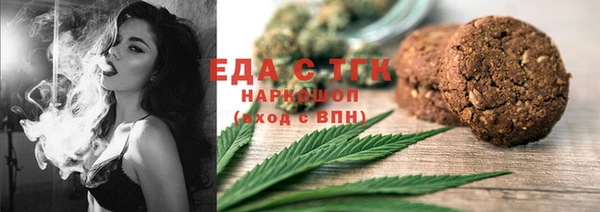 бошки Кодинск