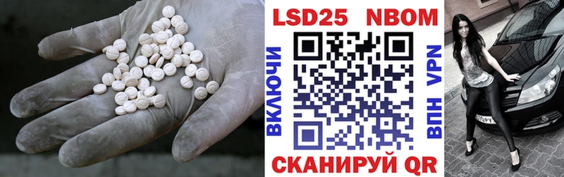 Купить Донецк Лсд 25 экстази ecstasy