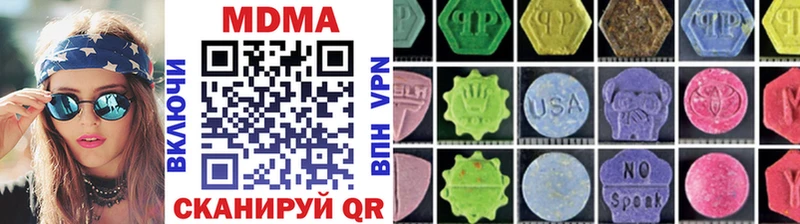 Купить  Донецк  МДМА Molly 