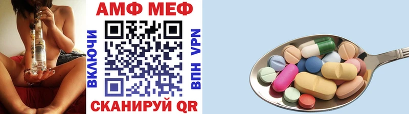 Купить где  Донецк  Метамфетамин мет 