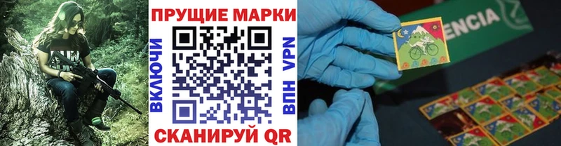 Марки N-bome 1500мкг  Купить  Донецк 