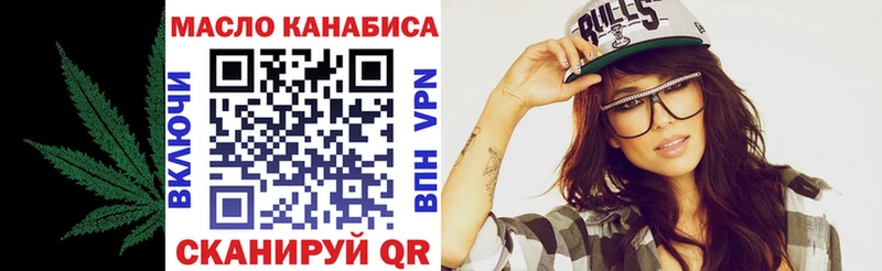 Купить  Донецк  ТГК Wax 