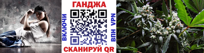 Конопля конопля  Купить закладки  Донецк 